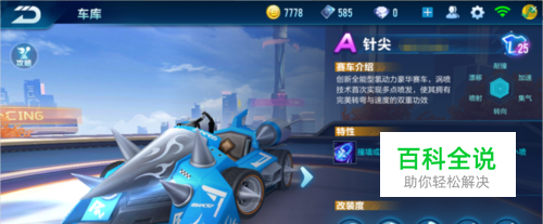 东阿阿胶