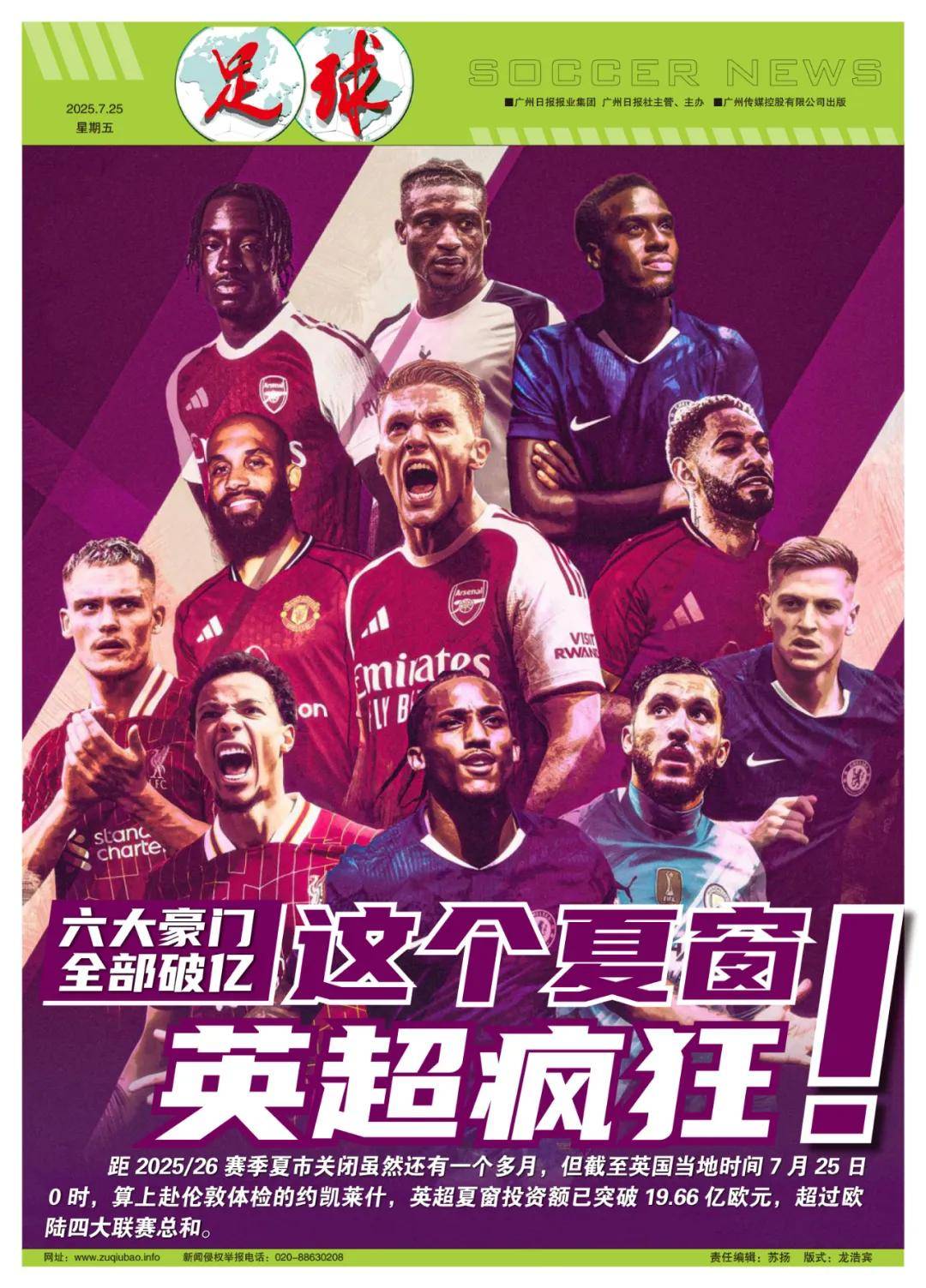 获得更高排