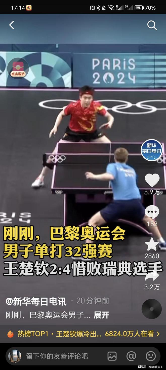 莫里巴的每