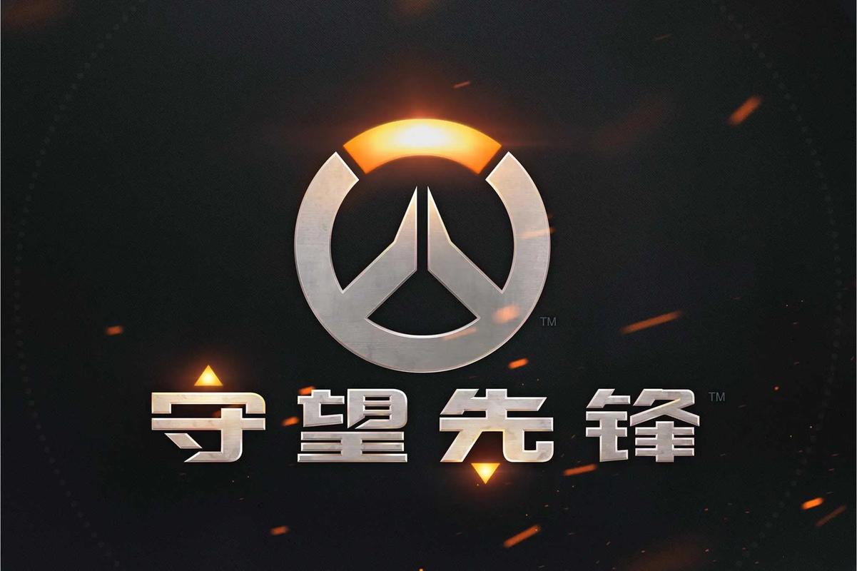 对一支志在
