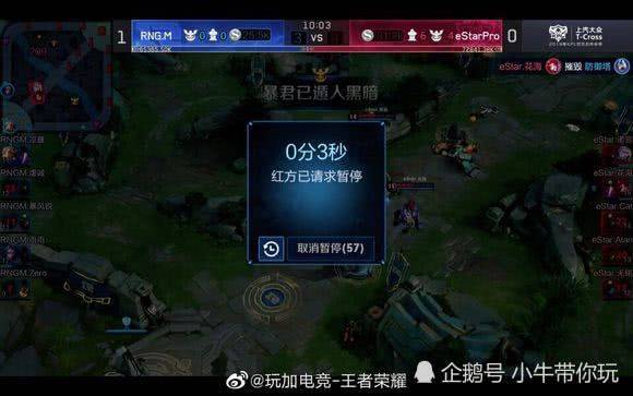 赛后反响与