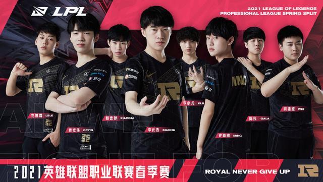 林联合征战