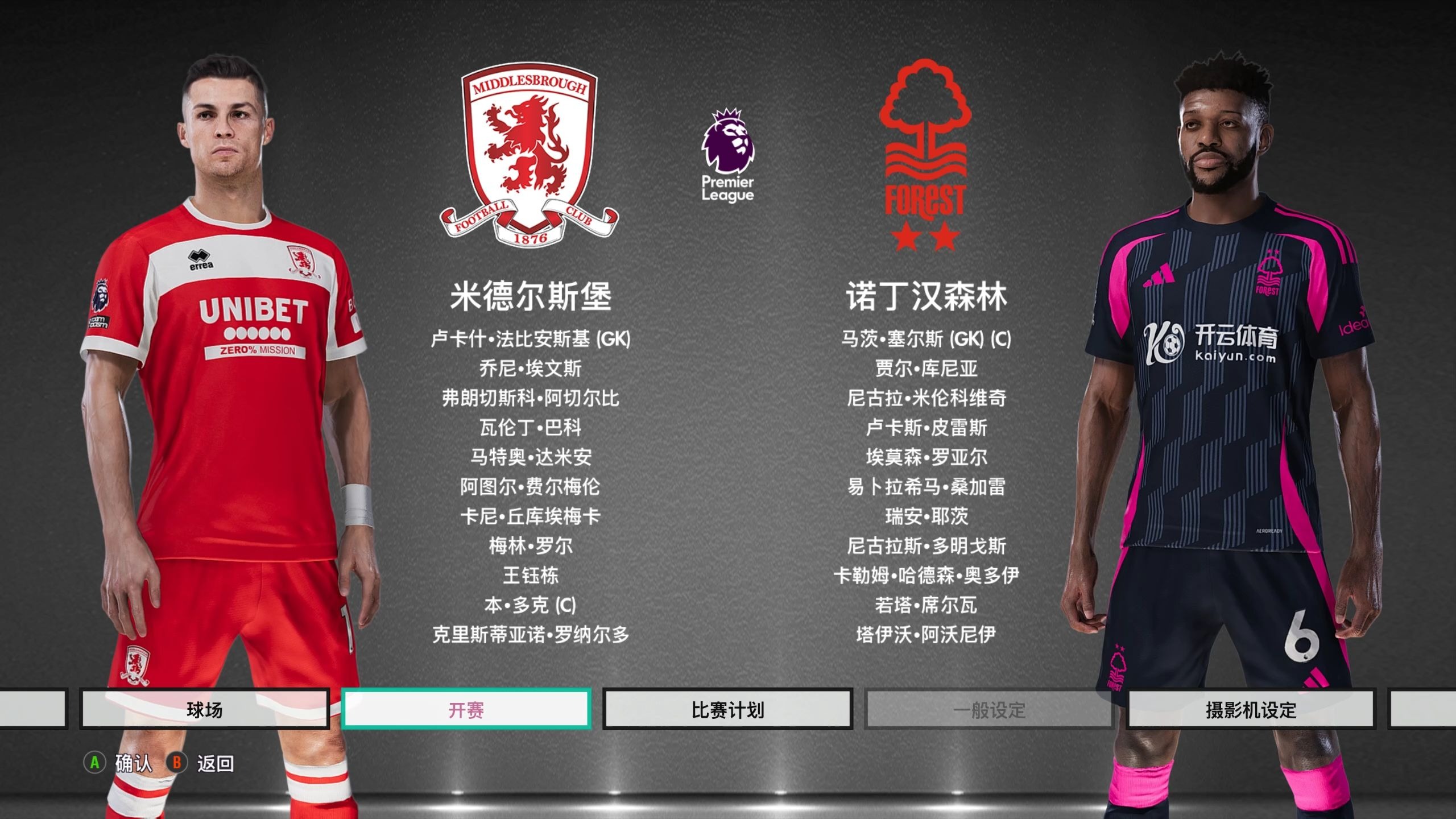 依然可以实 依然可以实