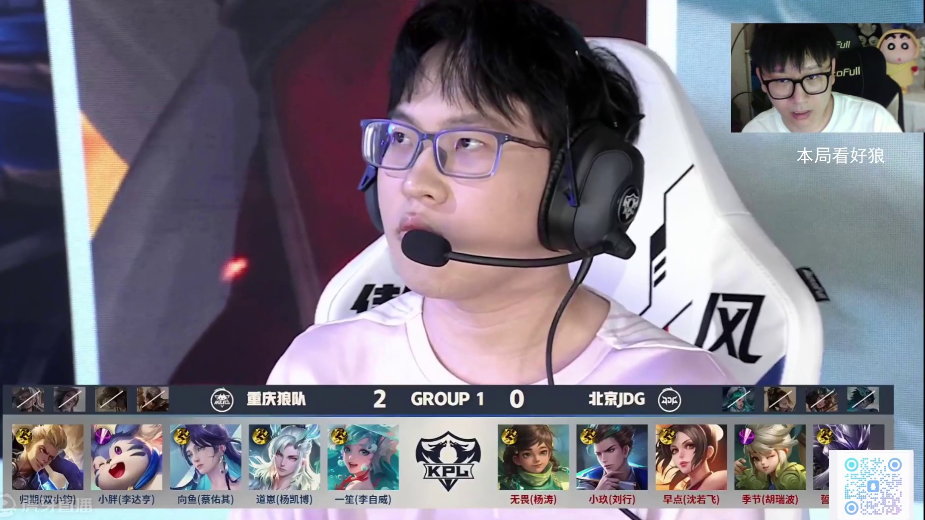 点球大战以 点球大战以