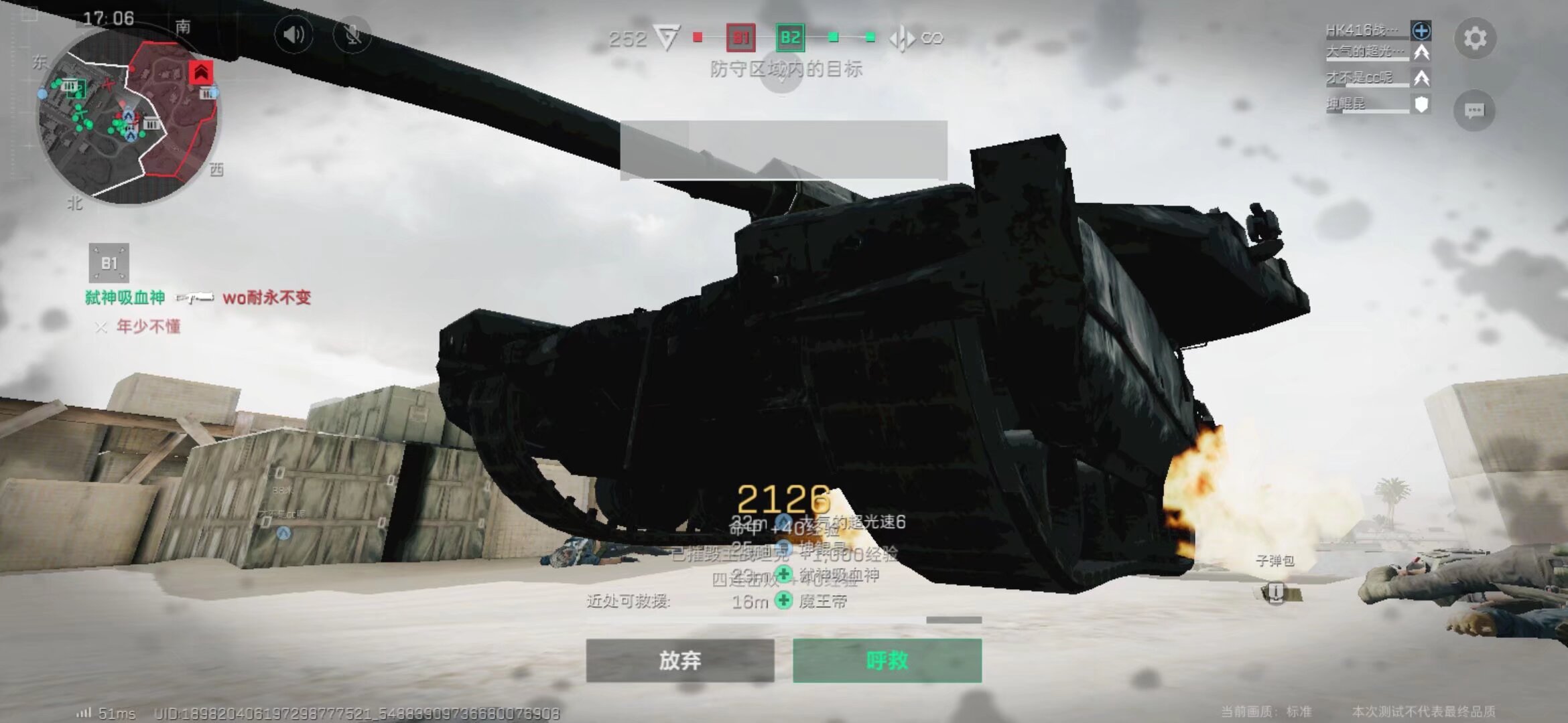 正面临一场 正面临一场