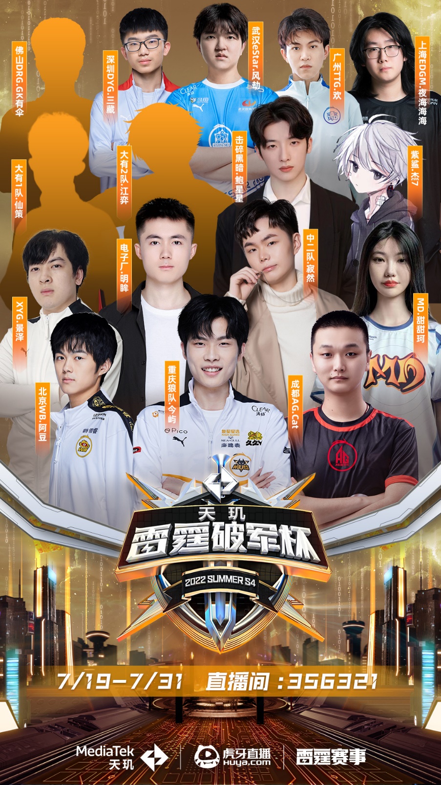 你行你上去 你行你上去