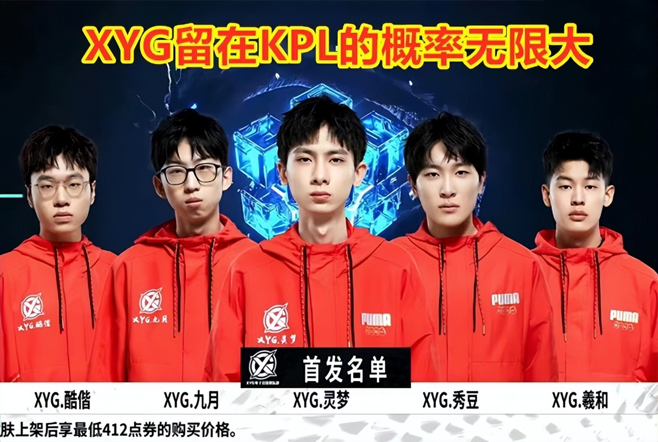 守战术上面 守战术上面