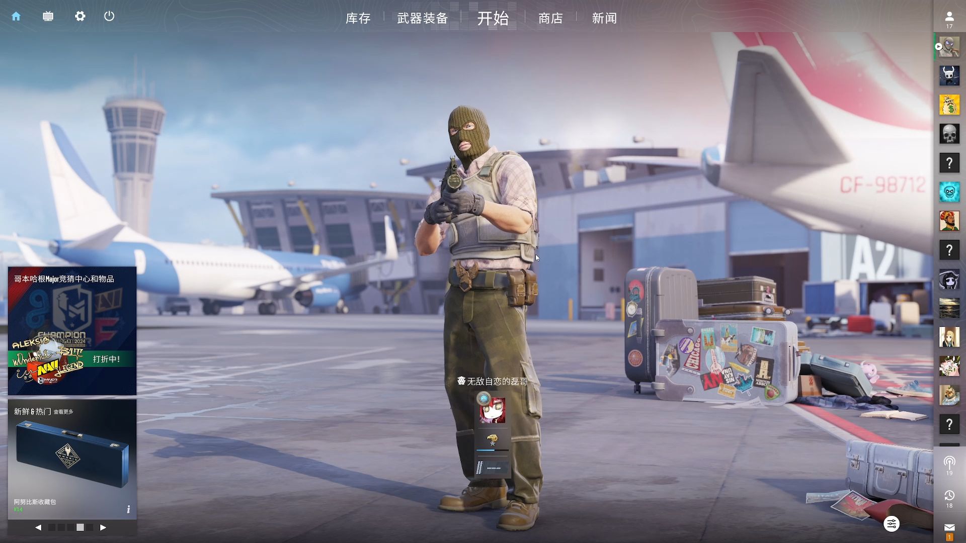 后腰断球后 后腰断球后